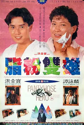 99久久精品免费看国产交换