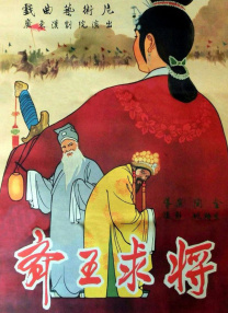 五十路夫妻